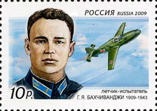 Марка Почты России, выпущенная в честь Г.Я Бахчиванджи. Источник: wikimedia.org