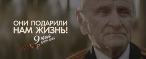 Российские актёры снялись в ролике РЕН ТВ к 9 мая