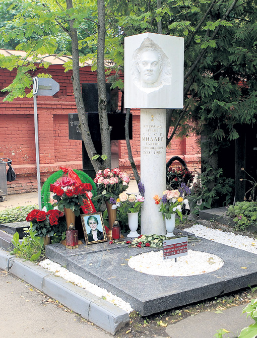 Внучку Брежнева похоронили спустя пять месяцев