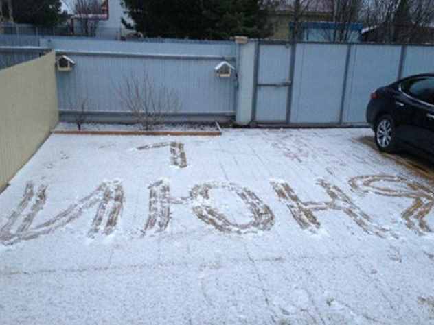 Жители столицы Среднего Урала - Екатеринбурга – утром 1 июня были удивлены, выглянул в окно. В городе случился снегопад, который продолжался примерно около получаса.