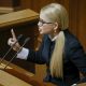 Тимошенко не хотят видеть президентом