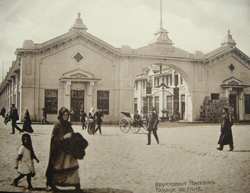 Одесса в начале ХХ века. Фото: wikimedia.org