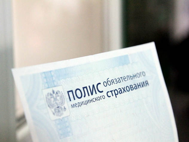 За фактически не оказанные медицинские услуги оплачено около 40 тысяч рублей