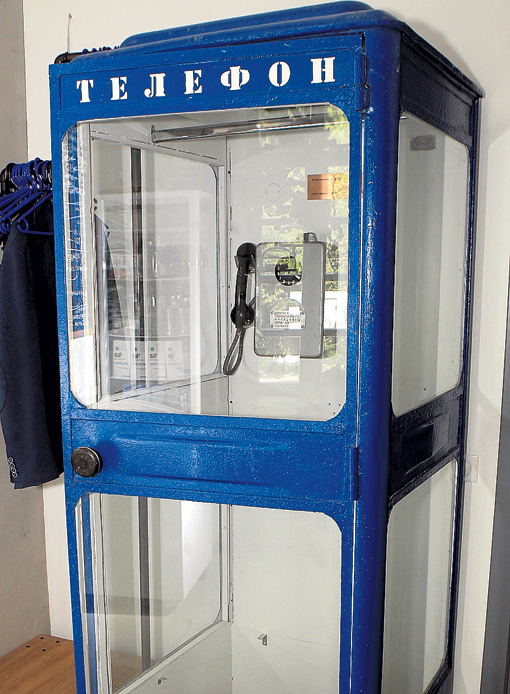 В Москве первый таксофон появился в 1903 г.