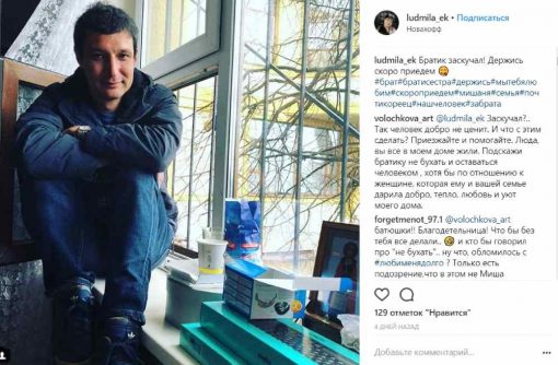 Поклонники не поддержали балерину в ее негодовании