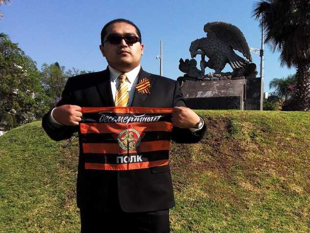 Эдуардо Крус