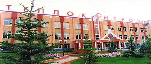 Завод, в окрестностях которого возникла первая группировка в СССР. Фото: wikimedia.org