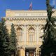Специалисты Центробанка России отозвали лицензию на осуществление банковских операций у московского банка «Рублев».