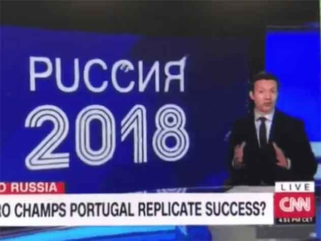 Новая версия написания РОССИЯ от CNN