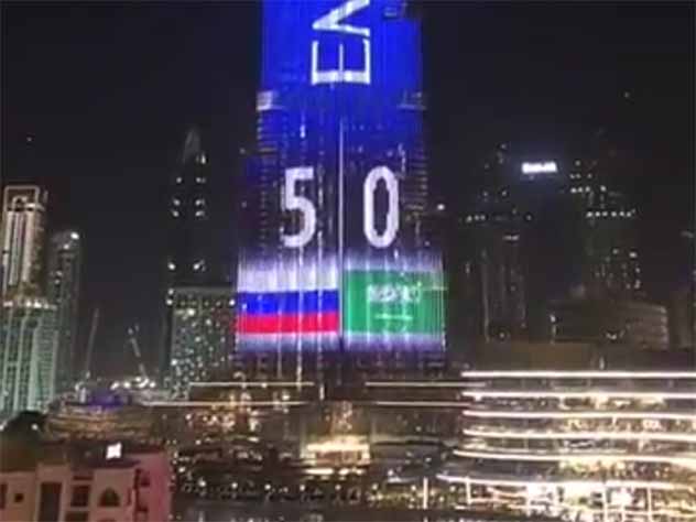 Счет матча Россия - Саудовская Аравия на самом высоком небоскребе в мире.