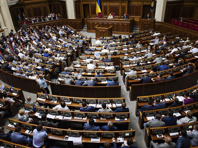 В Верховной Раде Украины заявили о доведении страны до обнищания.