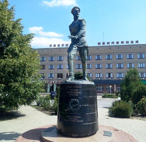 Памятник Сергею Маркову в городе Сальск. Фото: wikimedia.org