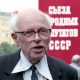 Российские военные вернулись к идее сверхмощной ядерной торпеды академика Сахарова