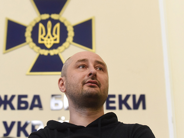 Бабченко обвинил Россию в подготовке массовых терактов
