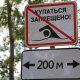 В Красноярске спасатели достали из Енисея тело мужчины