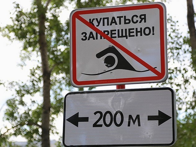 В Красноярске спасатели достали из Енисея тело мужчины