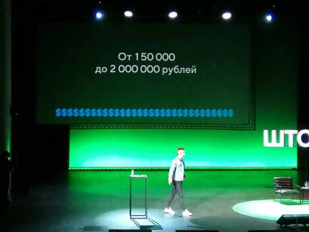 Российский блогер и телеведущий Юрий Дудь**** во время третьей конференции «Медузы» раскрыл доходы от своих рекламных кампаний