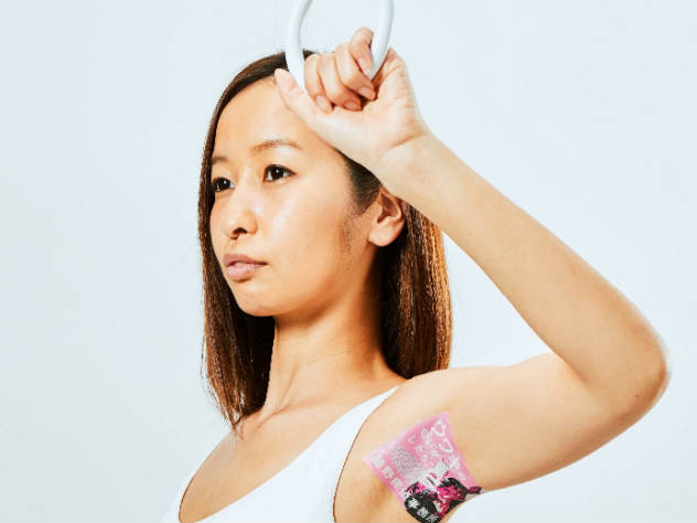 Японская реклама