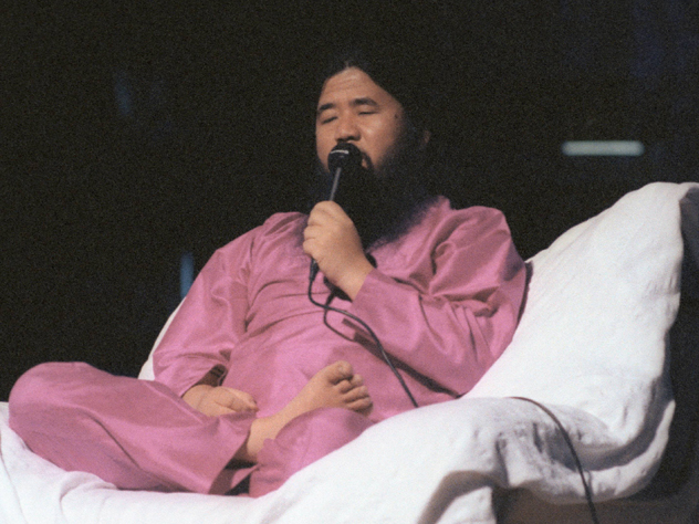 Аум синрике