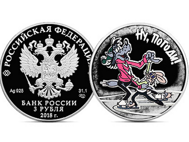 ЦБ выпустил монеты с Волком и Зайцем