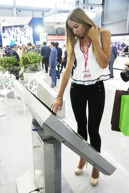 Иннопром-2018