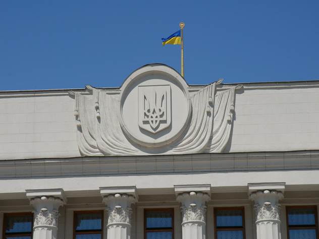 Верховная Рада Украины.