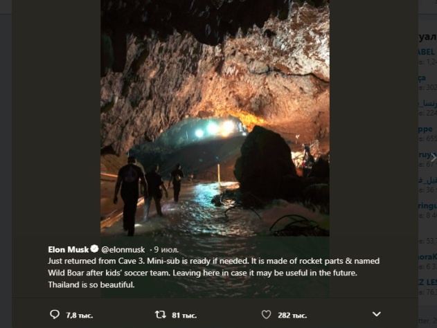 Маск перетащил свою лодку через океан, а она не понадобилась.