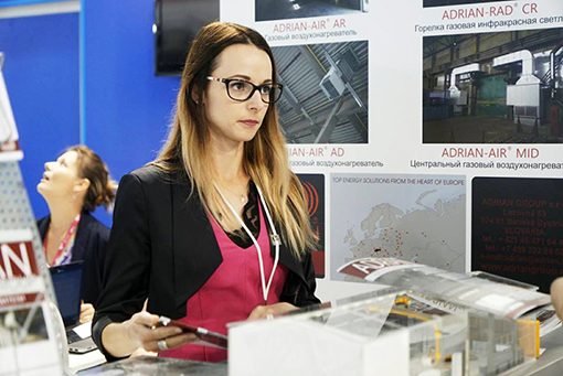 Иннопром-2018