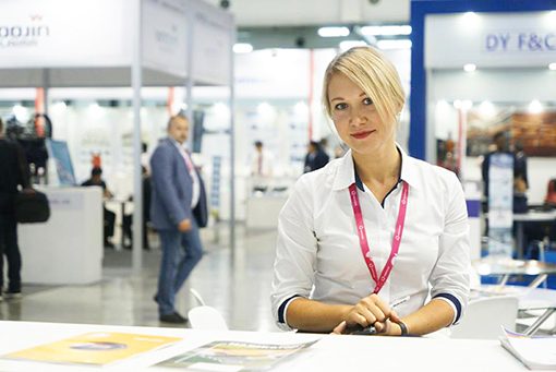 Иннопром-2018