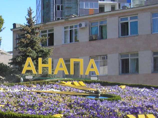 Купание на всех пляжах Анапы запрещено.