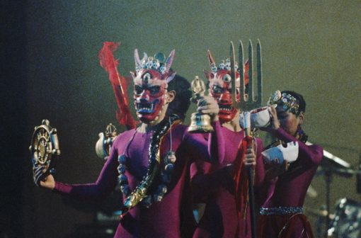 Аум Синрике