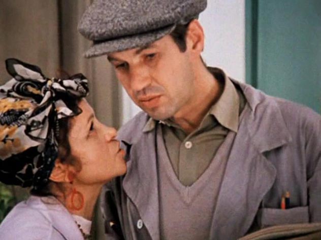 Служебный роман