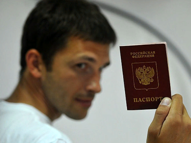 Недействительный паспорт, паспортная амнистия
