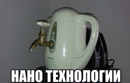 Мемы про отключение горячей воды