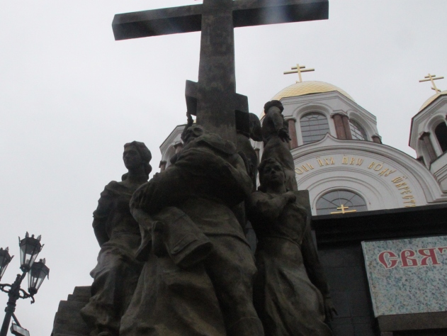 Памятник Романовым