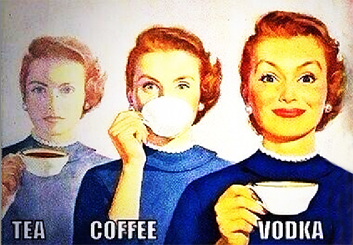 Чай, кофе, водка - уровень бодрости
