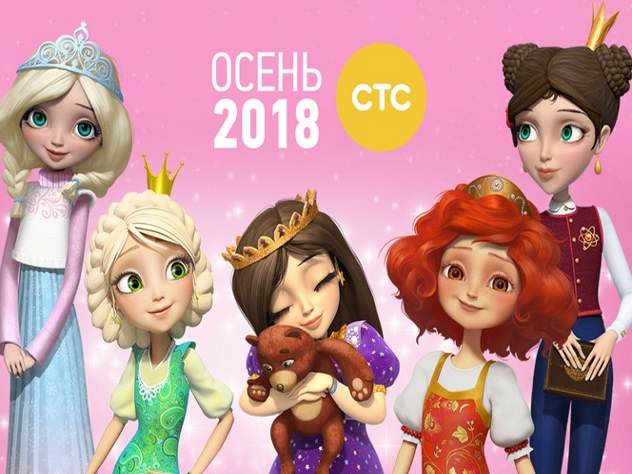 Сериал о детстве русских царевен покажут в сентябре