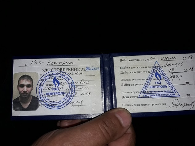 Какое Должно Быть Фото На Удостоверение Какое Должно Быть Фото На Удостоверение