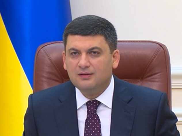 Украинский премьер заявил, что хватит преклонять голову и колено перед Москвой