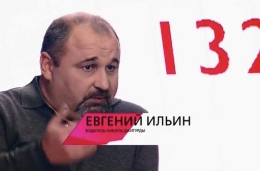 Водитель вступился за Джигурду