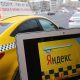 литовцам рекомендовали не пользоваться "яндекс.такси"