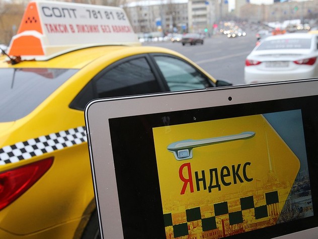 литовцам рекомендовали не пользоваться "яндекс.такси"