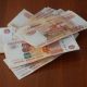 Чиновник требовал взятку в 11 миллионов рублей