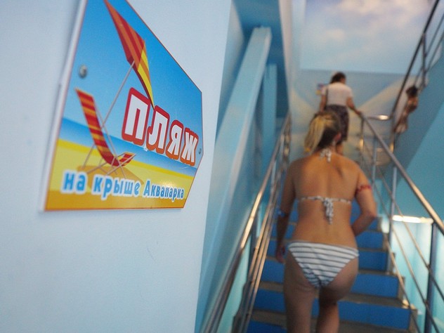 гостей аквапарка в екатеринбурге эвакуировали