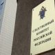 Александру Дрыманову предъявили обвинение