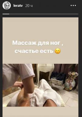 Беременная Лера Кудрявцева прячется от жары в массажном салоне