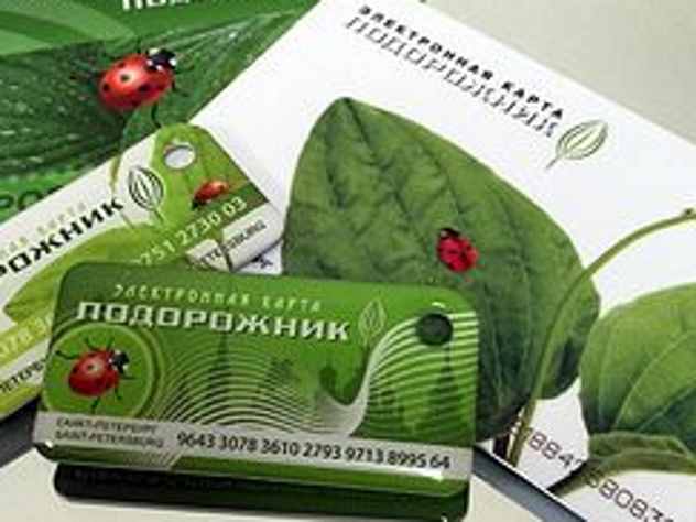 Количество людей, которые расплачиваются картами, стремительно растет