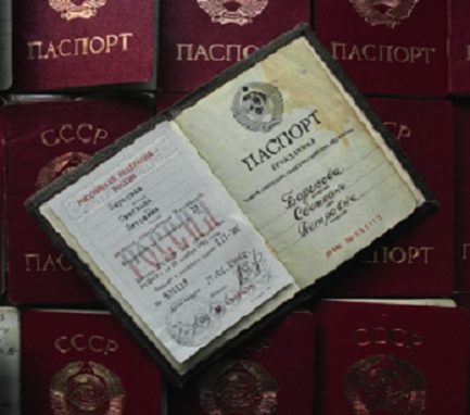 Визовые центры работают с персональными данными россиян 