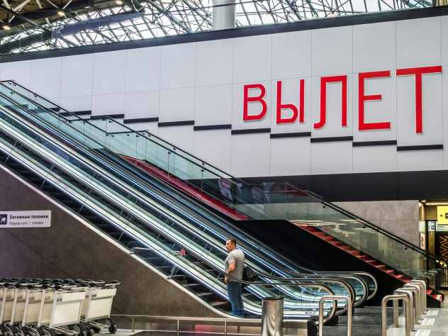 В России могут закрыть визовые центры