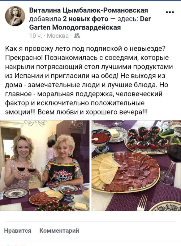 Бывая жена Джигарханяна показала шикарное застолье